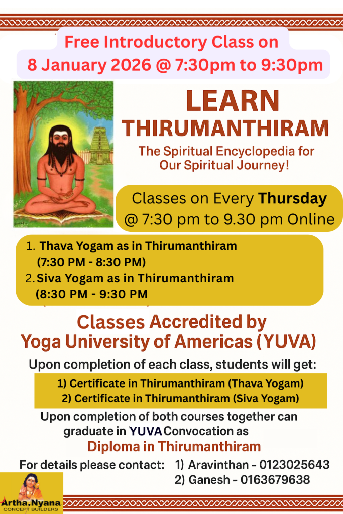 Nyana-Yogam-Siva-Yogam-Januaty-2026-2-683×1024-1